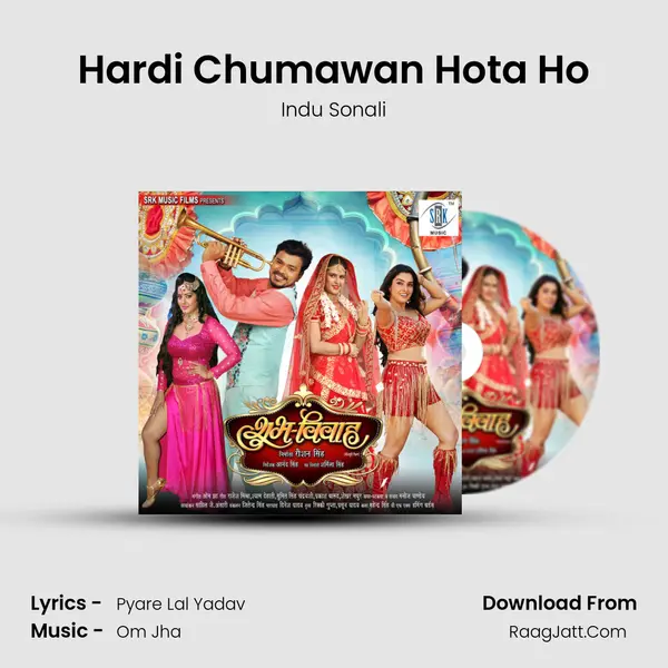 Hardi Chumawan Hota Ho MP3 Song by Indu Sonali Cover