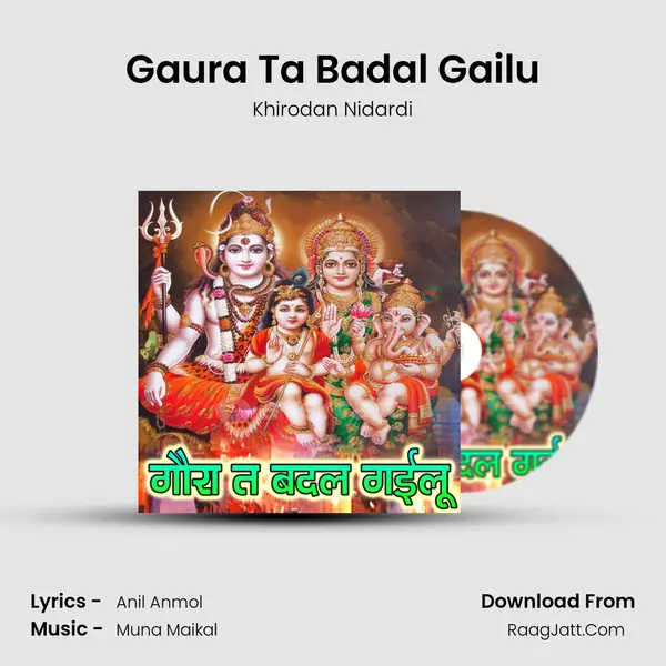 Gaura Ta Badal Gailu mp3 song