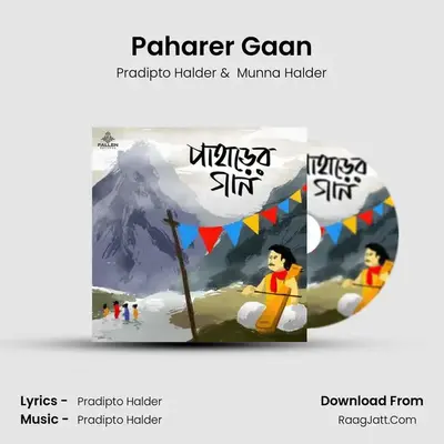 Paharer Gaan mp3 song