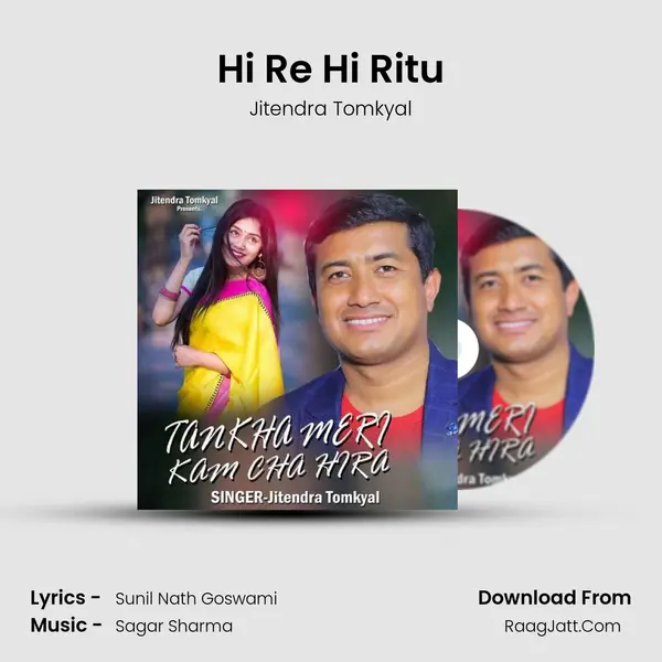Hi Re Hi Ritu MP3 Song by Jitendra Tomkyal Cover