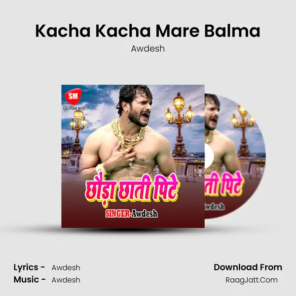Kacha Kacha Mare Balma MP3 Song by Awdesh Cover