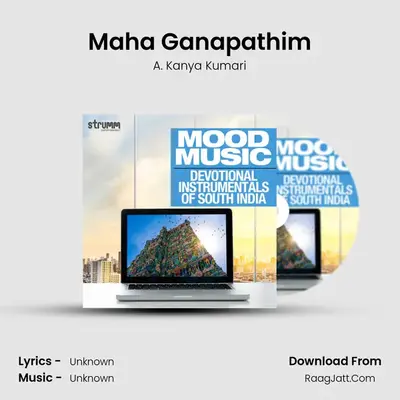 Maha Ganapathim MP3 Song by A. Kanya Kumari Cover