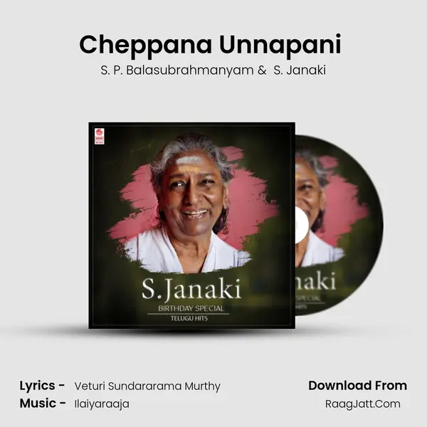 Cheppana Unnapani (From "Ashwamedham") Cover