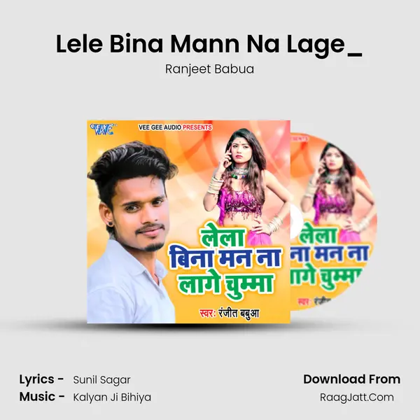 Lele Bina Mann Na Lage_(Chumma) - 