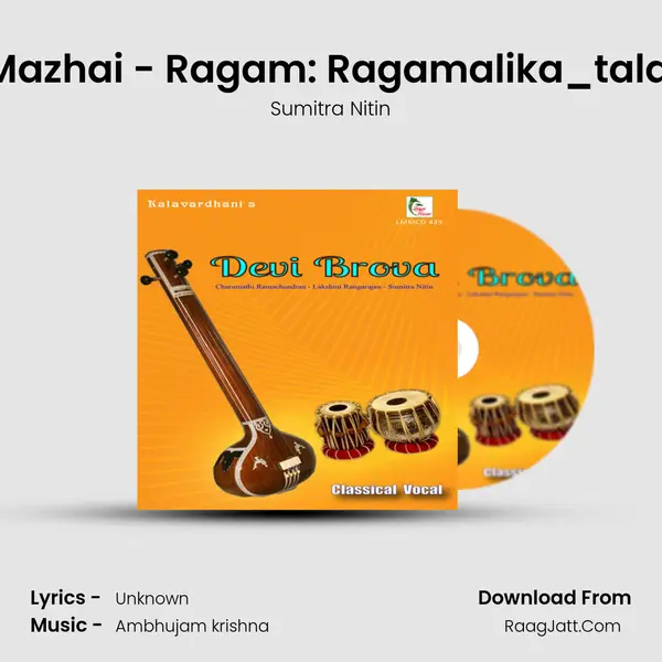 Gana Mazhai - Ragam: Ragamalika_talam: Adi MP3 Song by Sumitra Nitin Cover
