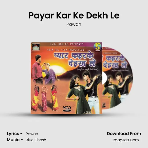 Payar Kar Ke Dekh Le MP3 Song by Pawan Cover