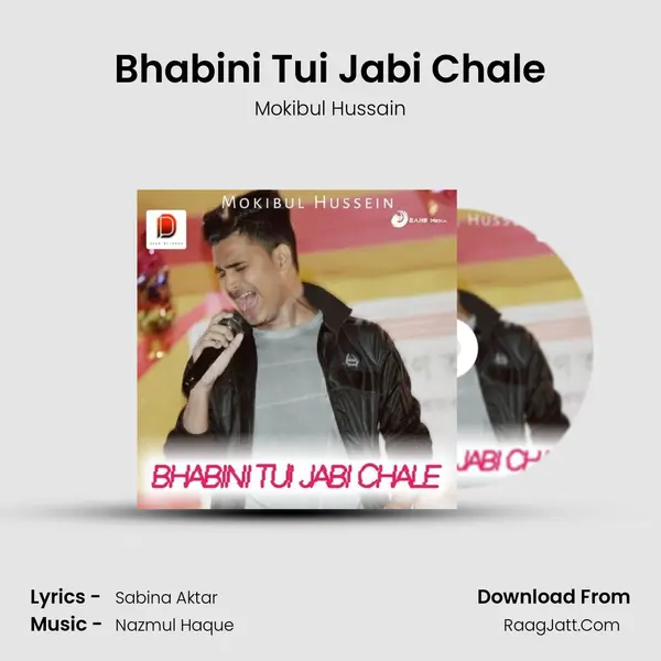 Bhabini Tui Jabi Chale mp3 song