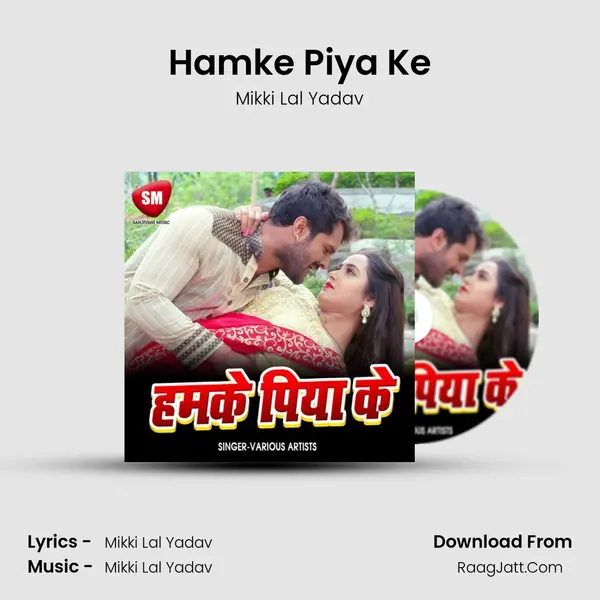 Hamke Piya Ke MP3 Song by Mikki Lal Yadav Cover