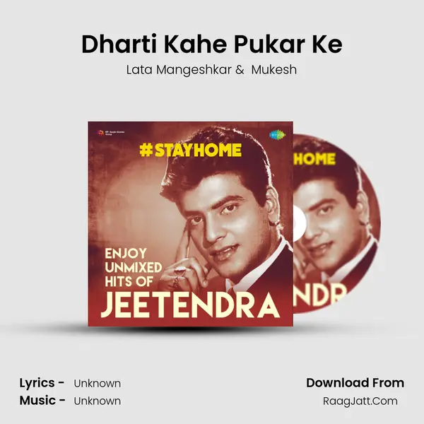 Dharti Kahe Pukar Ke Cover