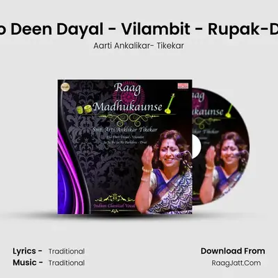 Raag Madhukaunse - Eho Deen Dayal - Vilambit - Rupak-Drut - Ja Ja Re Ja Re Patik Cover