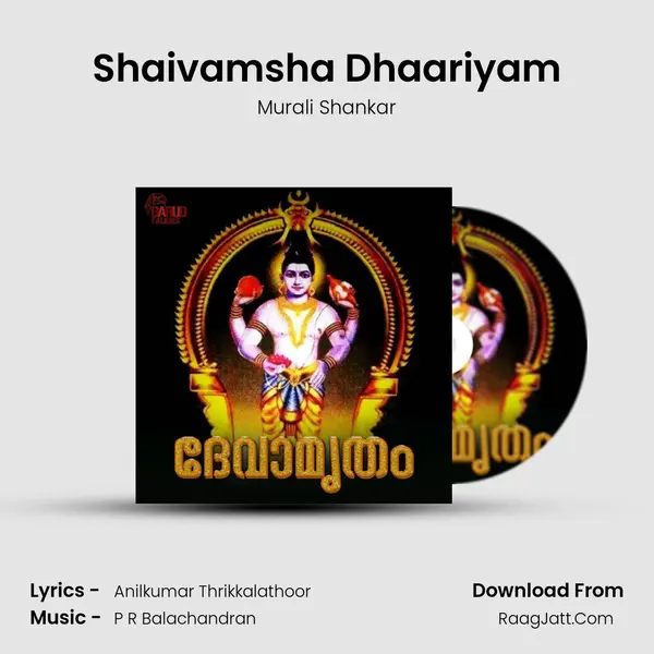Shaivamsha Dhaariyam MP3 Song by Murali Shankar Cover