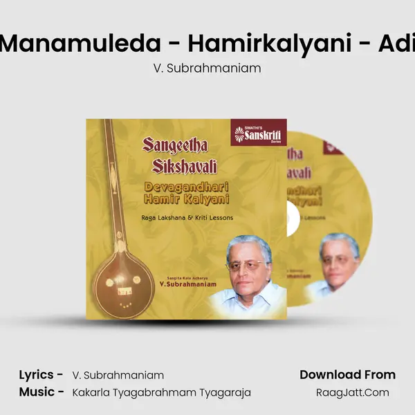 Manamuleda - Hamirkalyani - Adi mp3 song