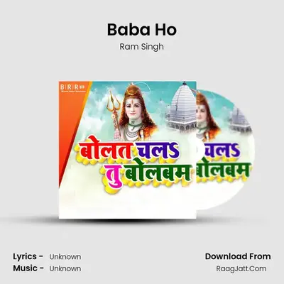 Baba Ho MP3 Song by Ram Singh Cover