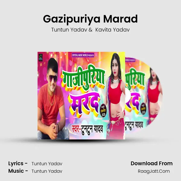 Gazipuriya Marad - Tuntun Yadav