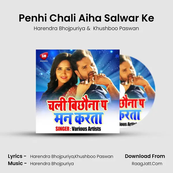Penhi Chali Aiha Salwar Ke mp3 song