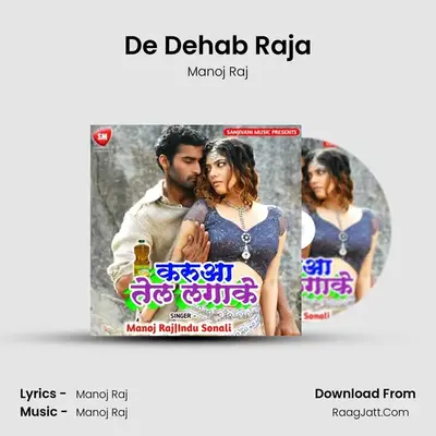 De Dehab Raja MP3 Song by Manoj Raj Cover