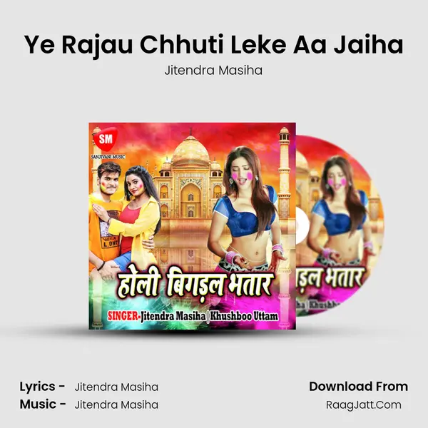 Ye Rajau Chhuti Leke Aa Jaiha MP3 Song by Jitendra Masiha Cover