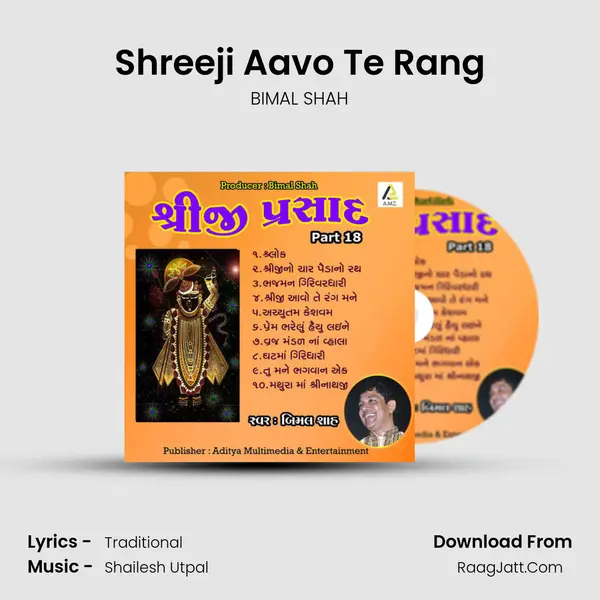 Shreeji Aavo Te Rang MP3 Song by BIMAL SHAH Cover