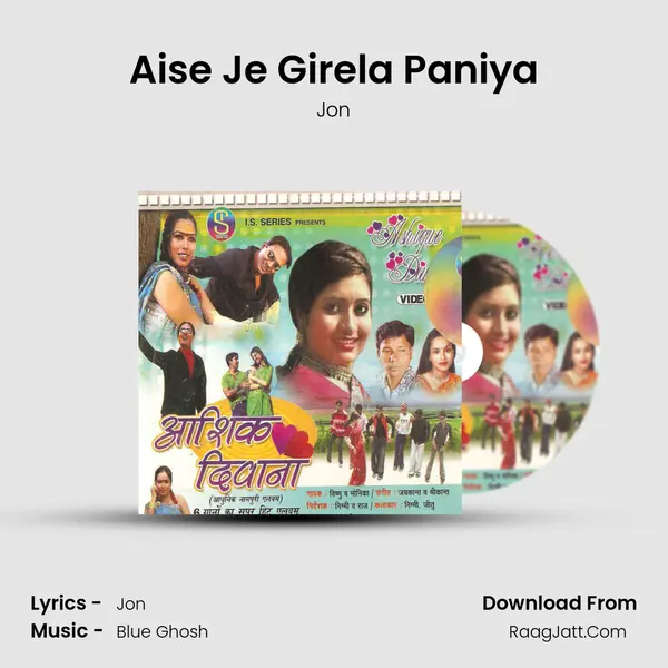 Aise Je Girela Paniya MP3 Song by Jon Cover