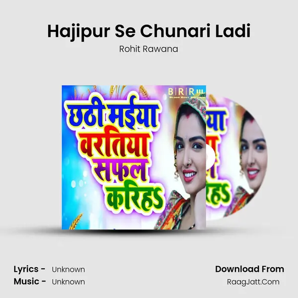 Hajipur Se Chunari Ladi MP3 Song by Rohit Rawana Cover