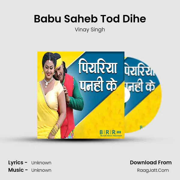 Babu Saheb Tod Dihe MP3 Song by Vinay Singh Cover
