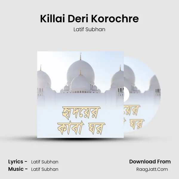 Killai Deri Korochre MP3 Song by Latif Subhan Cover