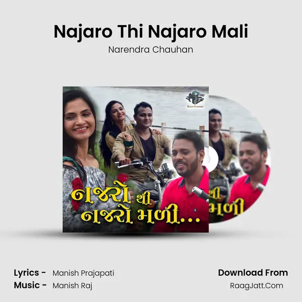 Najaro Thi Najaro Mali mp3 song