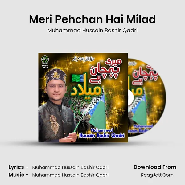 Meri Pehchan Hai Milad - 