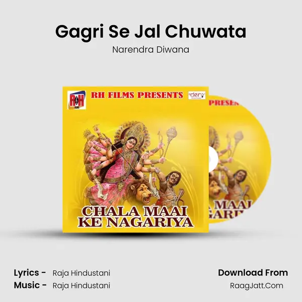 Gagri Se Jal Chuwata MP3 Song by Narendra Diwana Cover
