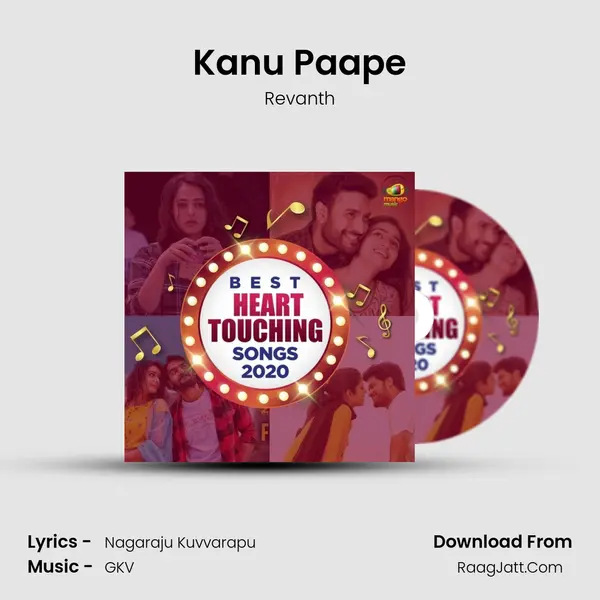 Kanu Paape mp3 song