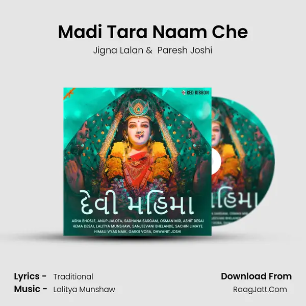 Madi Tara Naam Che MP3 Song by Jigna Lalan Cover