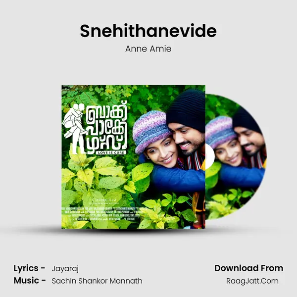 Snehithanevide mp3 song