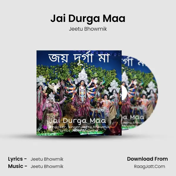 Jai Durga Maa mp3 song