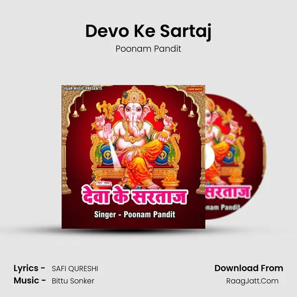 Devo Ke Sartaj mp3 song