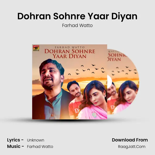 Dohran Sohnre Yaar Diyan MP3 Song by Farhad Watto Cover
