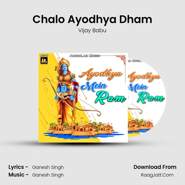 Chalo Ayodhya Dham MP3 Song by Vijay Babu Cover