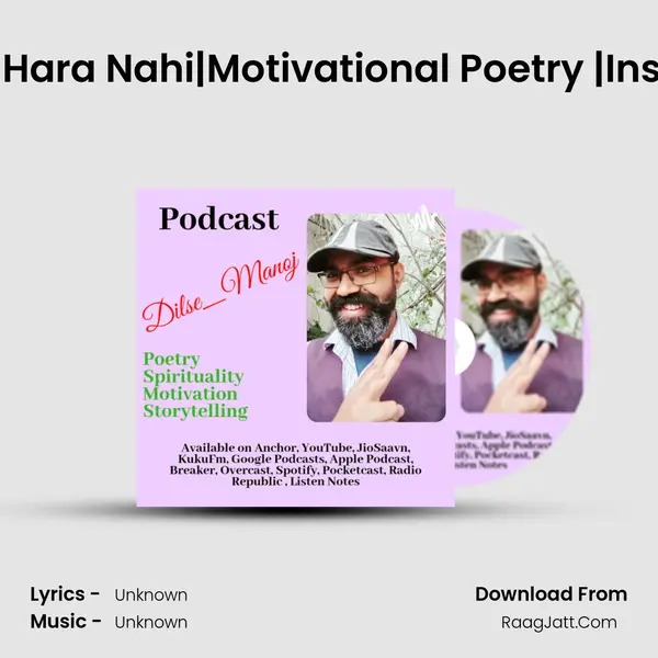 Hindi Poetry| Main Abhi Hara Nahi|Motivational Poetry |Inspirational Poem |Manoj MP3 Song by  Cover