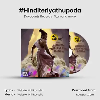 #Hinditeriyathupoda - 