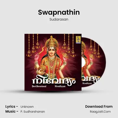Swapnathin MP3 Song by Sudarasan Cover