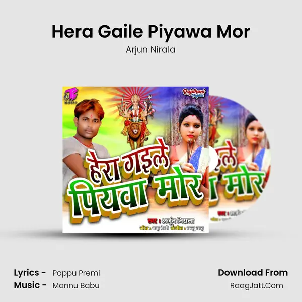 Hera Gaile Piyawa Mor MP3 Song by Arjun Nirala Cover