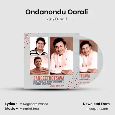 Ondanondu Oorali (From "Bangara So Bangaradha Manushya") Cover