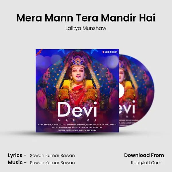 Mera Mann Tera Mandir Hai Cover