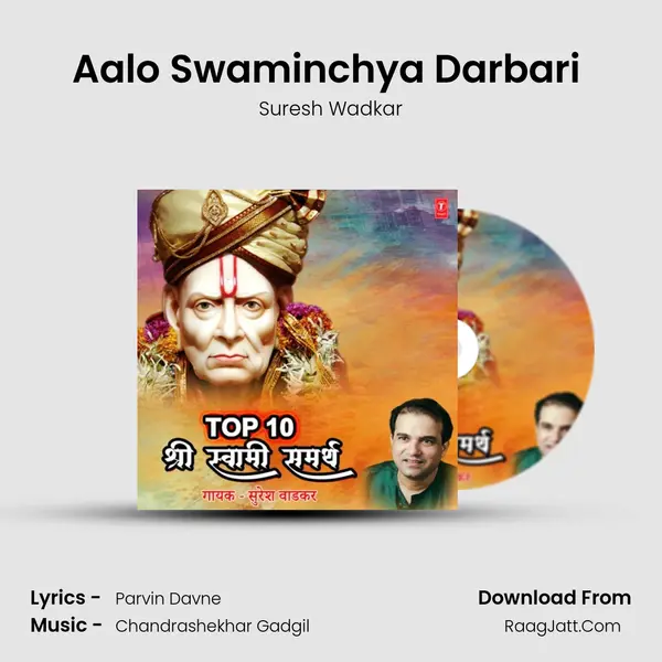 Aalo Swaminchya Darbari (From 