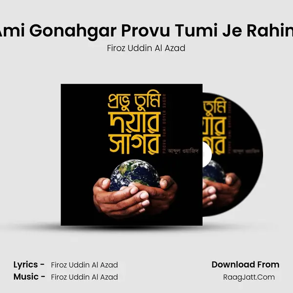 Ami Gonahgar Provu Tumi Je Rahim MP3 Song by Firoz Uddin Al Azad Cover