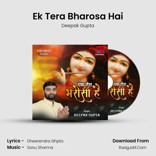 Ek Tera Bharosa Hai mp3 song