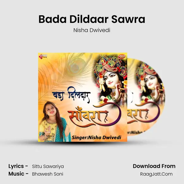 Bada Dildaar Sawra MP3 Song by Nisha Dwivedi Cover