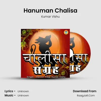 Hanuman Chalisa Cover