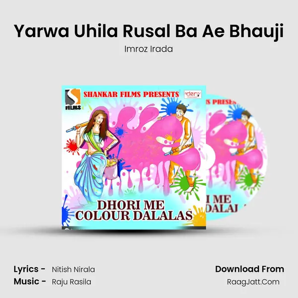 Yarwa Uhila Rusal Ba Ae Bhauji MP3 Song by Imroz Irada Cover