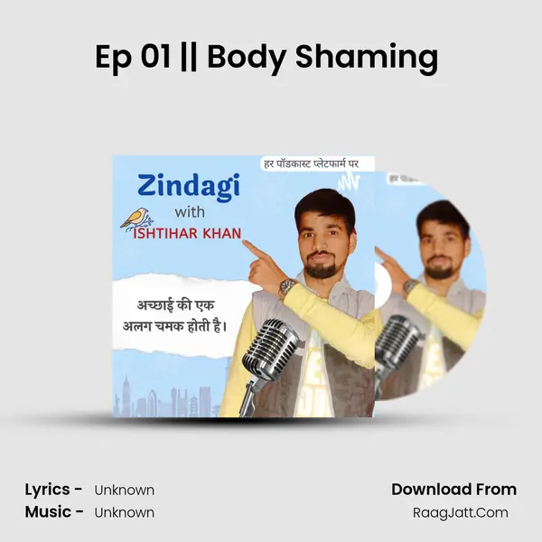 Ep 01 || Body Shaming (Hindi) MP3 Song by  Cover
