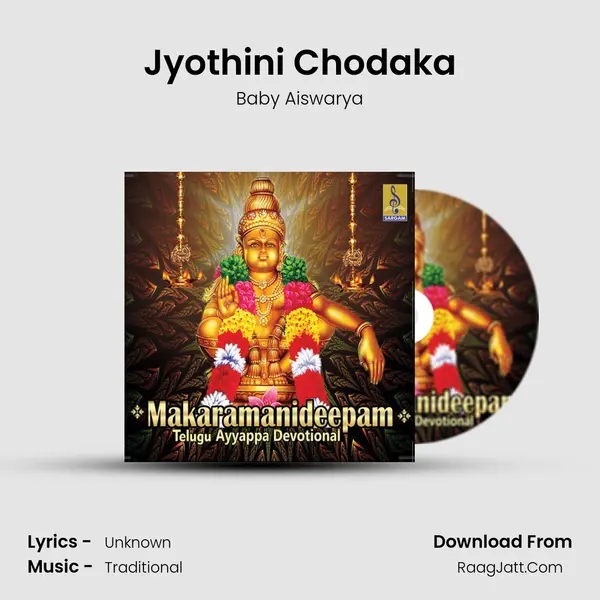 Jyothini Chodaka MP3 Song by Baby Aiswarya Cover